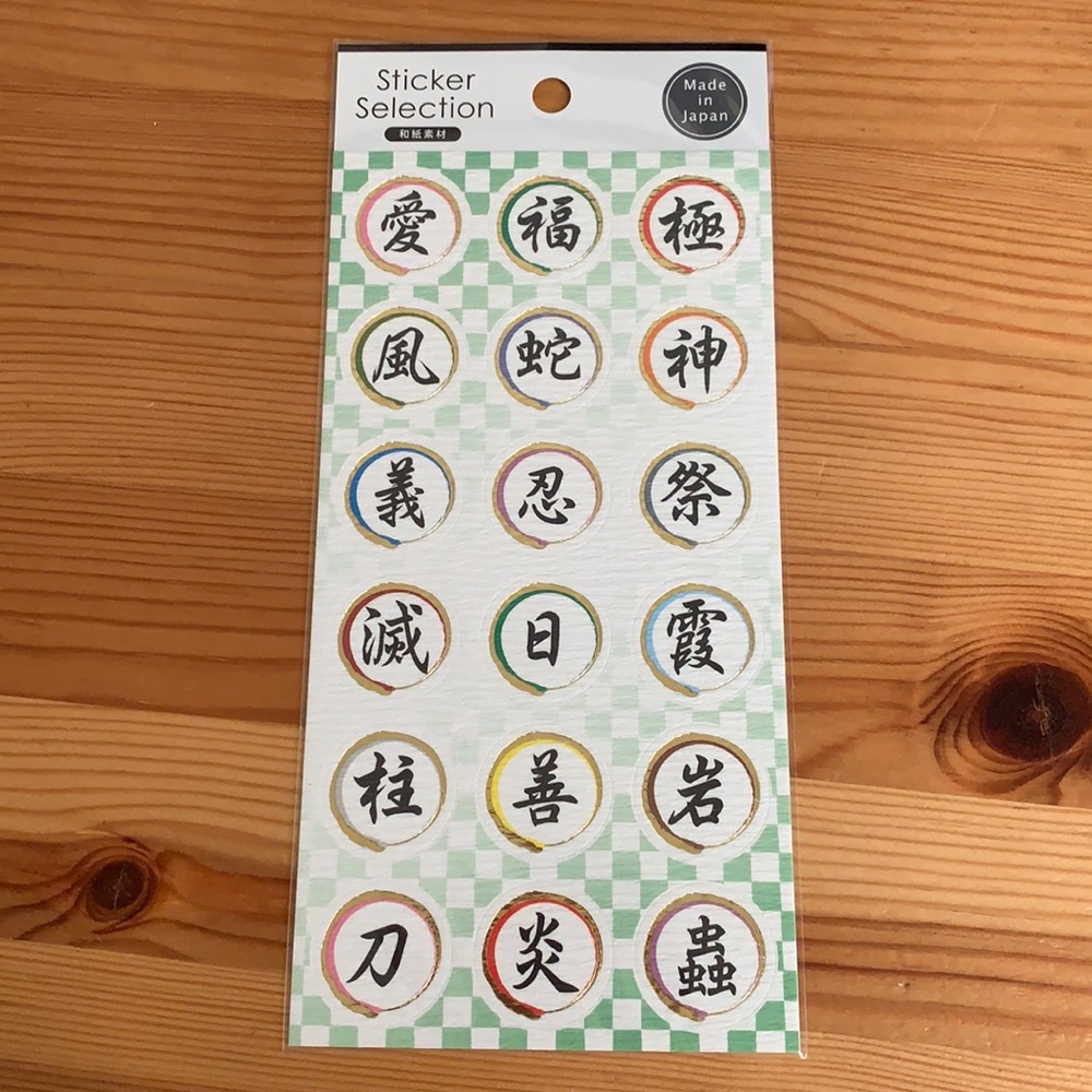 Gaia Japan kanji characters stickers NWT